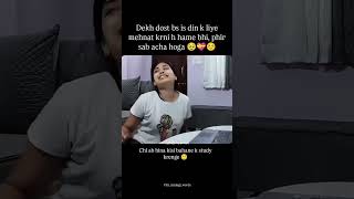 Dream Pora howa ? CSS PMS |@Csa_vibes | CSS | PMS