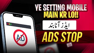How to Block Ads on Android (Without Root)