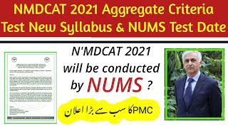OMG!!! NMDCAT Aggregate Formula/NUMS Test 2021/PMC NMDCAT On-line 2021/PMC NMDCAT NUMS Preparation
