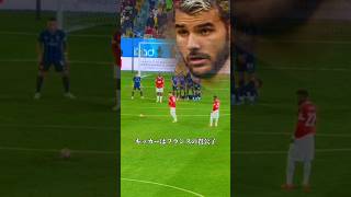 テオ・エルナンデスのFKが天才すぎる#サッカー解説 #戦力分析 #フリーキック