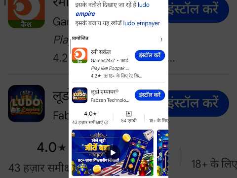 minimum withdrawal 🤔₹20  earnig aap #trending #viral #youtubeshorts #shermarket #new #mc #freefire