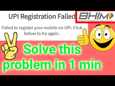 upi registration failed solution ||Verify mobile number failed solution