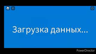 лучший бесплатный чит на Blox fruits. На телефон