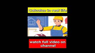 calculus in real life | calculus class 12 maths | calculus kya hai | #shorts #short #shortvideo