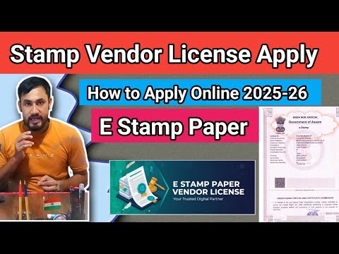 How to Apply Stamp Vendor License in 2025-26/Assam e district Amtron portal/Vendor License apply