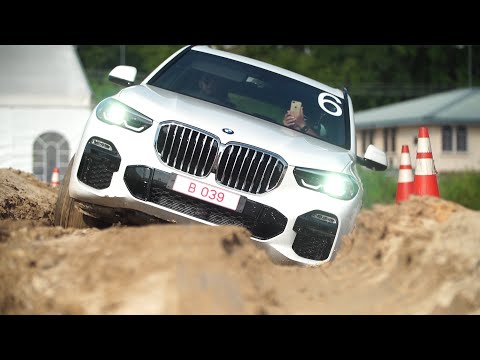 BMW XDRIVE XPERIENCE 2019