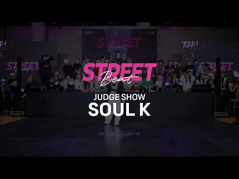 SOUL K | JUDGE DEMO | WAACKING ADULT | STREET BEAT 2024