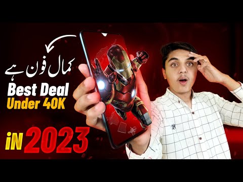 Best Mobile Under 40000 in Pakistan 2023 | Best Phone Under 40000