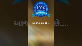 Answer Questions & Win ₹100 Paytm Cash | Earn Money Online Quiz 2025