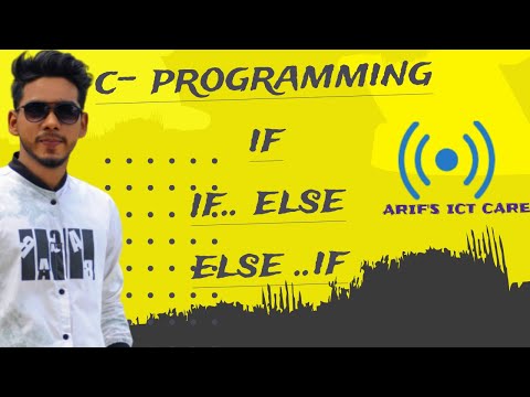 HSC ICT CHAPTER-5 C- PROGRAMMING .. IF ELSE