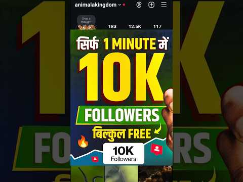 10 K followers in One Minut Instagram live proof | Instagram followers kaise badhayen #instagram