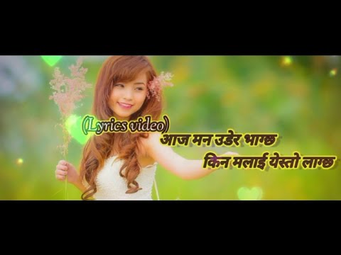 आज मन उडेर भाग्छ / Lyrics / Nepali Song /
