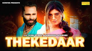 Thekedaar ( Official Song ) Himanshi Goswami & Sonu Kundu || Narender Chawariya | Haryanvi Song 2023