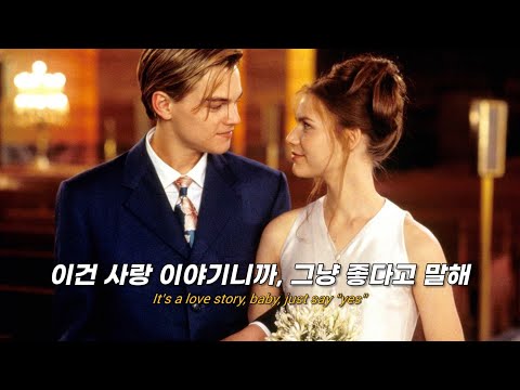 💍많은 이들의 프로포즈 곡이 되어준 그 노래 : Taylor Swift - Love Story [가사/해석/lyrics]