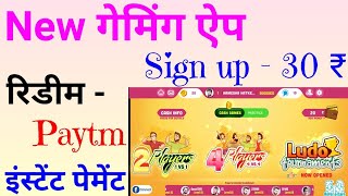 💥Best Earning Apps for Android 2020 !! Earn Money Online !! Make Money Online !! new earning app