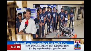 Team Adastra from Sairam, reaching the boundaries beyond.