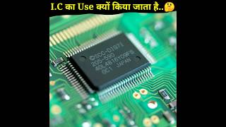 What is I,C And Use Of the i.c #IC #tv