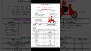 💥India Post Payment Bank IPPB GDS as Executive Online Form💫 #PaymentBank#IPPB ##SarkariResult2024