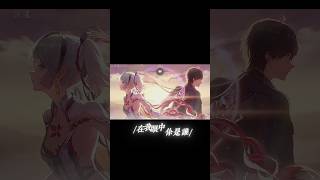 【鳴潮】80級儀式感正確打開方式！“不記得也無所謂吧，命運已經讓我們重逢了。”  #鳴潮  #共鳴者創作計畫 #椿 #wutheringwaves  #柯萊塔 #shorts