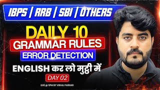 Daily 10 Grammar Rules | Error Detection 2 | IBPS, RRB, SBI | English by Vishal Parihar sir