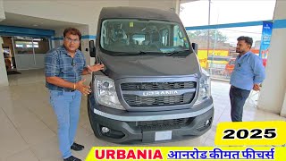 Force Urbania 2025 - On Road Price Mileage Specifications Hindi Review | Passenger Van