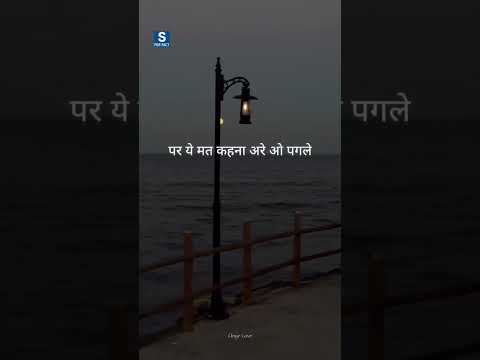 एक दिन सब बदल जाएगा – अगर आज नहीं रुके तो! #motivation #emotional #viralvideo #sad #music #sultan