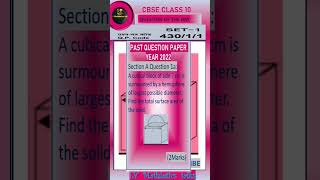 @CBSE Math class 10 question paper 2022 solution #cbseclass10 #youtubeshorts #math