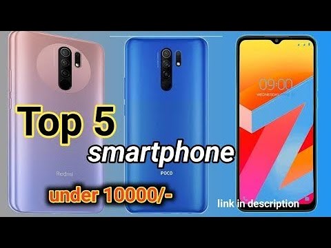 best smartphone under 10000/top 5 smartphone under 10000#shorts  @trakintech #youtube#shortfeed