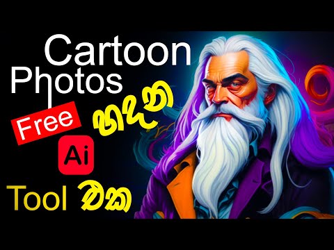 Free Image Generator Ai | Leonardo Ai  Review | How to use Leonardo Ai | Cartoon image Generator