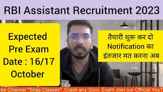 New Update Regarding RBI Assistant Notification 2023 ll #rbiassistant2023 #rbiassistant