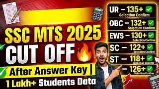 SSC MTS 2025 Expected Cutoff | 1 लाख छात्रों का Analysis | Answer Key के बाद Safe Score?