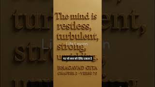 “Where Desires End, Peace Begins” #BhagavadGita #GitaWisdom #Verse70 #InnerPeace #facts #motivation