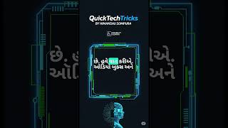 Quicktechtricks #technology for all Ep 33