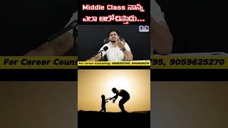 How does Middle Class think... | Choose Your Career