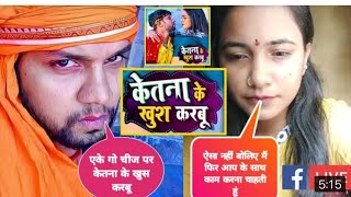 #Marketing K K Raj #live Video - @KushwahaSamaj - #Trisha Kar #Madhu Live #Video -