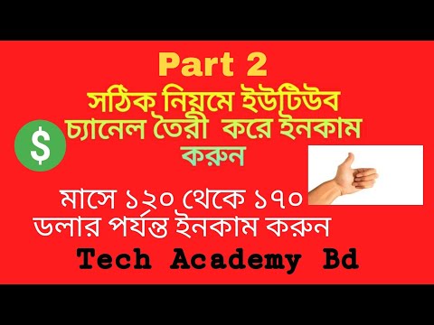 How to Customize Youtube Channel Bangla tutorial 2021 | Tech Academy Bd