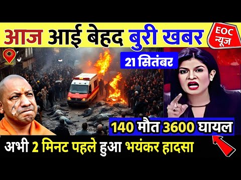 21 September 2025 | Aaj Ki 25 Sabse Badi Khabrein | Breaking News Today | Ravish Kumar Official