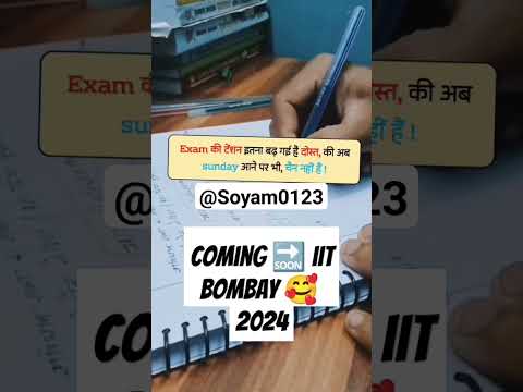 coming soon iit Bombay 2024 #jeemains #motivation #viral