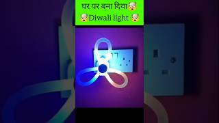 1 Bottle Cap से बना दी ₹1000 वाली चीज़! 🔥 DIY Tech Jugaad