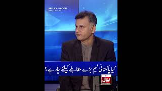 Indian cricket kab aur kaise bahter hue? #KhelKaJunoon #AsiaCup2025 #BOLEntertainment