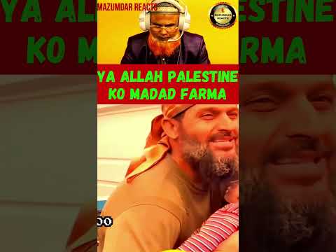 Ya allah palestine ko madad farma | Mazumdar Reacts #shorts #palestine #mazumdarreacts#viral #trend