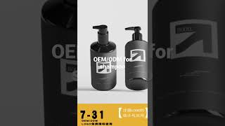 We provide free logo design services for shampoo#conditioner #haircare #shampoo