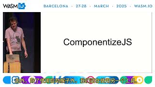 不再使用 Printf：Web 和服务器端 Wasm 的互动调试——Ralph Squillace 和 Till Schneidereit