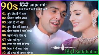 90'S Old Hindi Songs😍 90s Love Songs🥰 Udit  Narayan, Alka Yagnik Kumar Sanu Songs Hindi Jukebox song