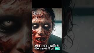 most horror podcast story,  #haunted #horror #ghost #podcast #horrorstories