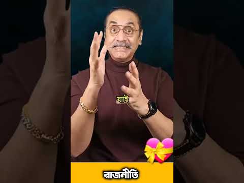 মামা ভাগিনা যেখানে আমরা আছি সেখানে#মামা#নারীরঅধিকার