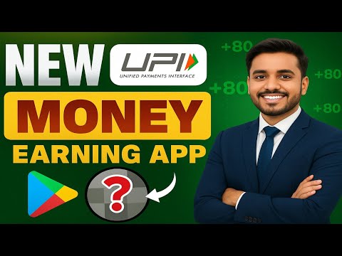 Online Paise Kaise Kamaye| New Earning App |Refer And Earn|