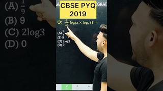 CBSE 2026 Differentiation PYQ 2019 Maths  Class 12 Maths #cbse2026 #maths #cbseboard #cbseclass12