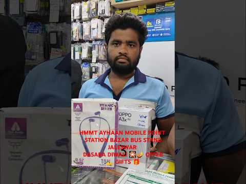 DASARA DIWALI 🎇🪔🎇🪔 OFFER 🫴🫴 GIFT 🎁🎁.               HMMT AYHAAN MOBILE POINT #rap #music #clubanthem