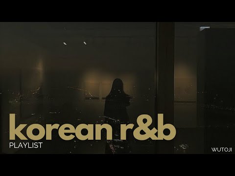 midnight korean r&b playlist (비오는 날 감성의 krnb 모음)